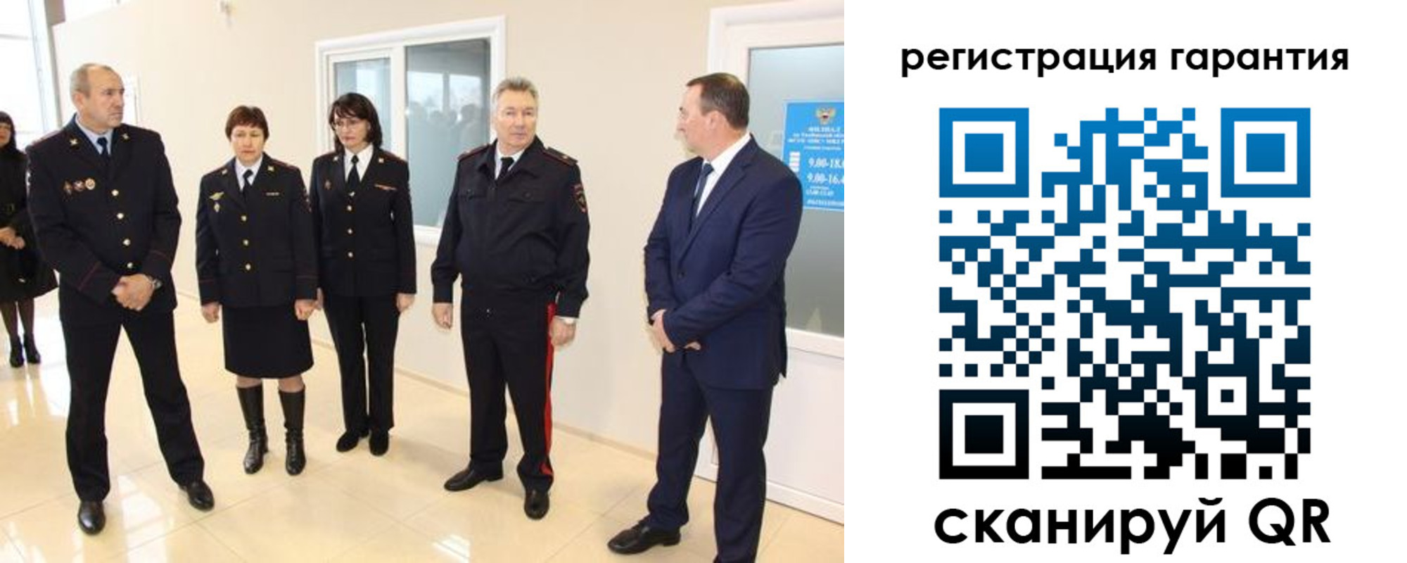 временная регистрация госуслуги в Лисках