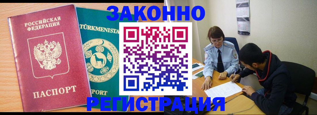 пропишу в квартире в Лисках